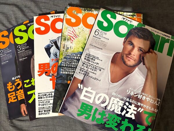 サファリ Safari 古本 雑誌