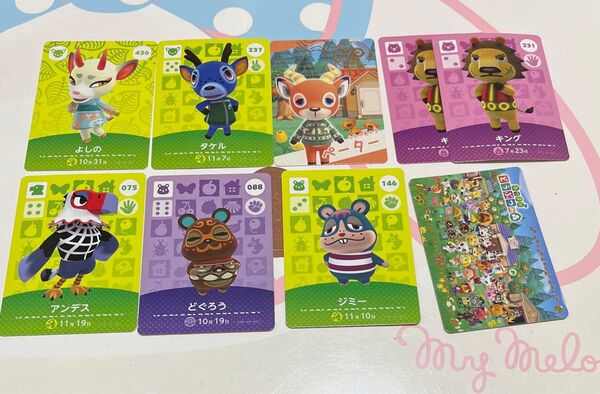 どうぶつの森 amiiboカード まとめ売り シカ、ライオン、鳥、ハムスター グミ 9枚セット
