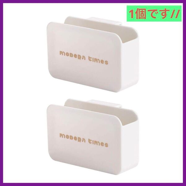 冷蔵庫用 調味料 収納ラック 8×5×2.5cm 1個 ホワイト