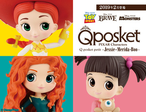 Disney Q posket Petit PIXAR Characters　メリダ・ジェシー・ブー