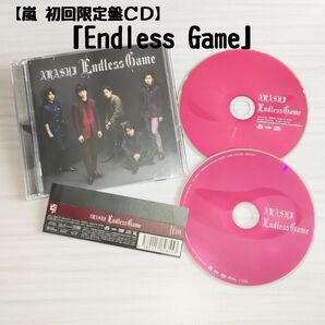 嵐「Endless Game」初回限定盤CD