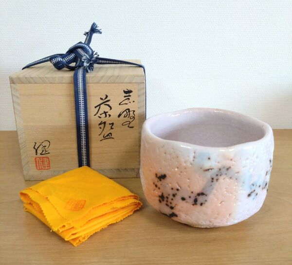 志野焼 加藤健作 志野茶碗 共箱共布付