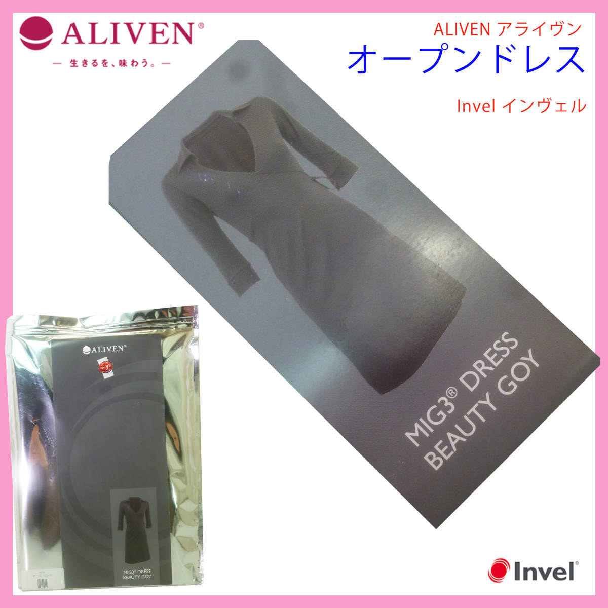 2025年最新】Yahoo!オークション -インヴェル invelの中古品 2025年最新】Yahoo!オークション -インヴェル invelの中古品