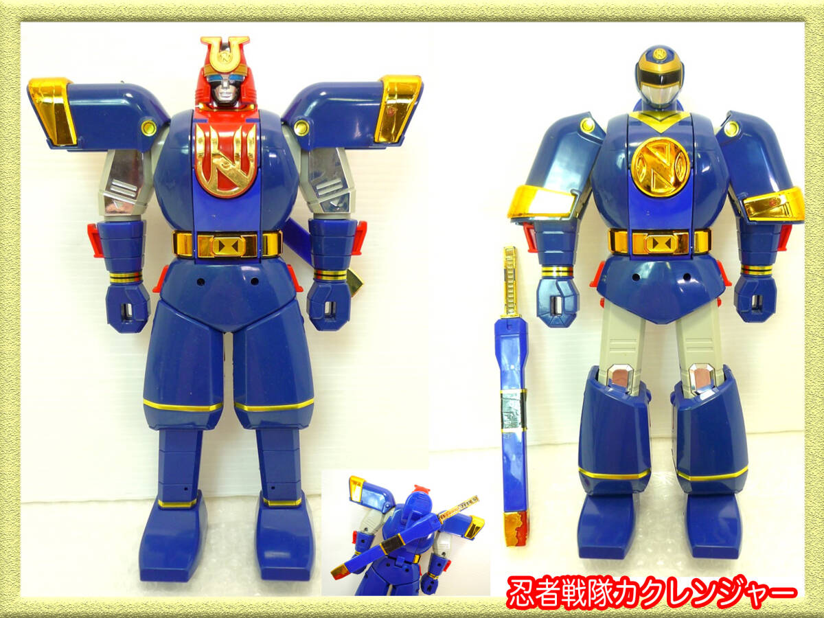 Yahoo!オークション -「忍者戦隊カクレンジャー おもちゃ」の Yahoo!オークション -「忍者戦隊カクレンジャー おもちゃ」の