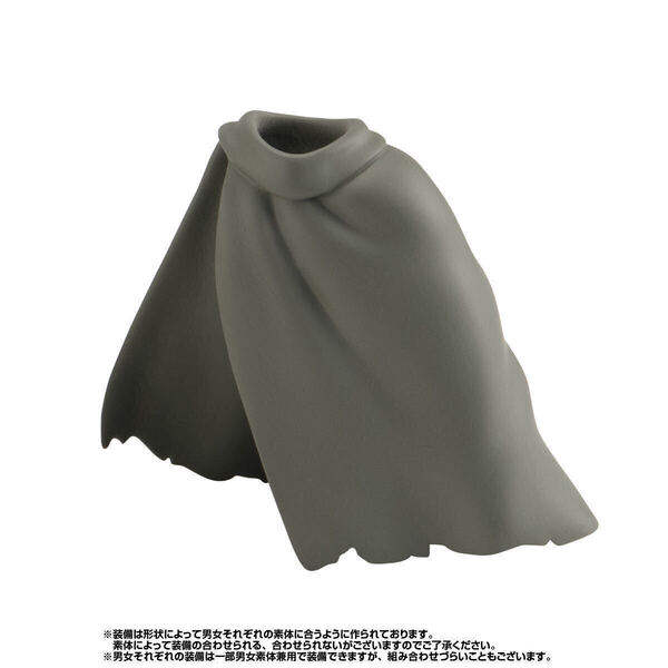 【送料無料】ガシャポンクエスト ノアの武器屋 ボロのマント ※画像3、4、5の様に戦士だけでなく魔法使いにも使用出来、汎用性が高いです。