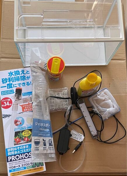 金魚水槽 飼育セット