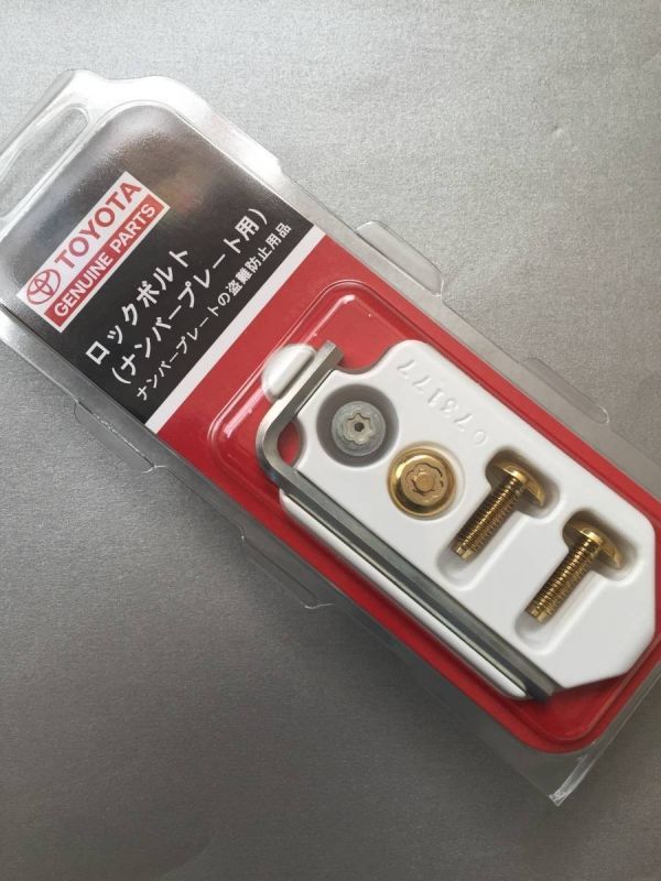 ナンバー ロック ボルト ネジ キー 付き 鍵 トヨタ 純正 部品 ゴールド L