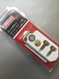 ナンバー ロック ボルト ネジ キー 付き 鍵 トヨタ 純正 部品 ゴールド LOCK BOLT KEY TOYOTA 金 色