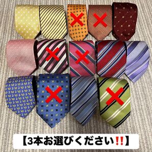 紳士用ネクタイまとめ売り ビジネス ブランドネクタイ