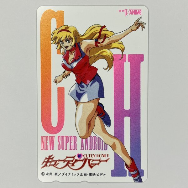 Yahoo!オークション -「キューティー ハニー カード」の落札相場 Yahoo!オークション -「キューティー ハニー カード」の落札相場