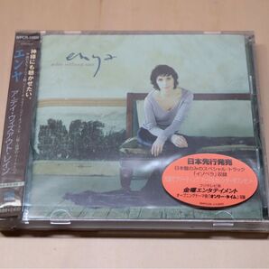 enya A Day Without Rain エンヤ ア・デイ・ウィズアウト・レイン 国内盤(ほぼ新品)