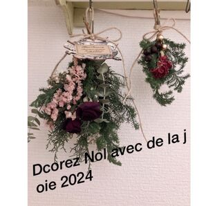 薔薇とカーネーション コニファースワッグ2点セット ハンドメイド 置物 ドライフラワー