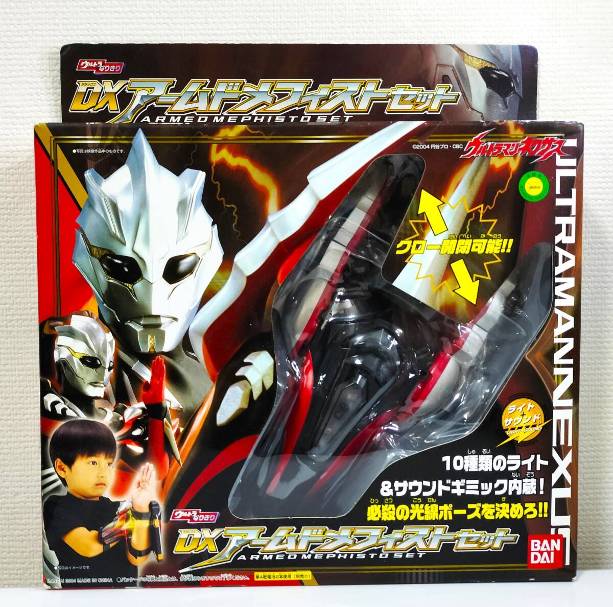 2025年最新】Yahoo!オークション -ウルトラマンネクサスdxの中古 2025年最新】Yahoo!オークション -ウルトラマンネクサスdxの中古
