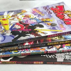 コミック いろいろなジャンルの4冊セット「神様のアルバイト」「デュエル・マスターズ死闘決着編」「大物集結!」「運命の巻戻士」