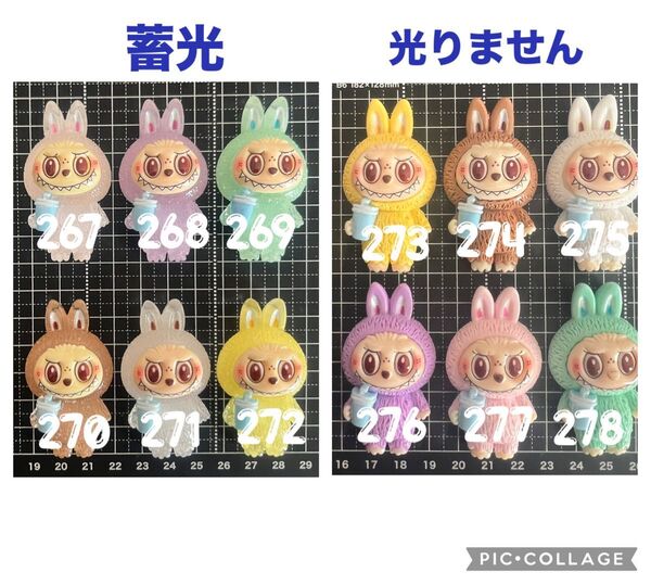 ラブブ特大デコパ 蓄光、ノーマル 画像7ページあります。