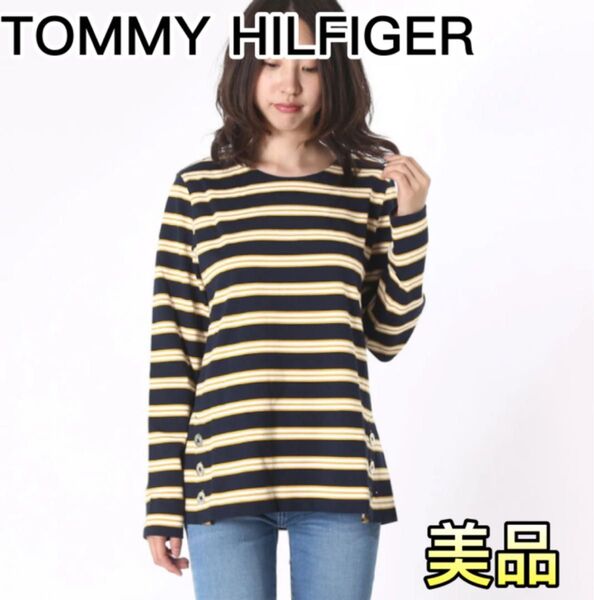 トミーヒルフィガーTOMMY HILFIGER 配色ボーダー柄の長袖カットソー ボーダー