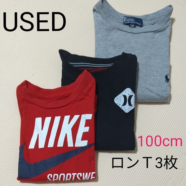 USED 長袖Tシャツ ロンT 100cm 男の子 Hurley NIKE、ポロラルフ 3枚
