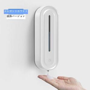 オートシャンプーディスペンサー 液体タイプ 自動 シャンプー ボディソープディスペンサー ホワイト