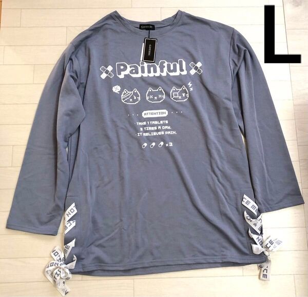 新品 レースアップ カットソー Lサイズ グレー 病み猫 病み系 天使界隈 サブカル ぬた。 あのちゃん系 病み系 メンヘラ