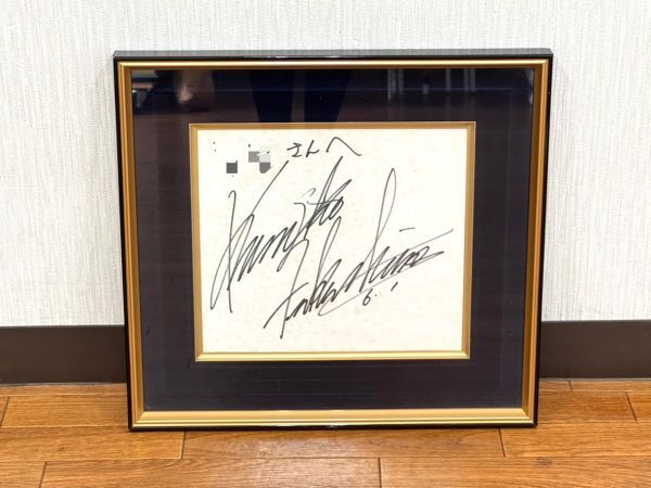 Yahoo!オークション -「浜田省吾 サイン」の落札相場・落札価格 Yahoo!オークション -「浜田省吾 サイン」の落札相場・落札価格