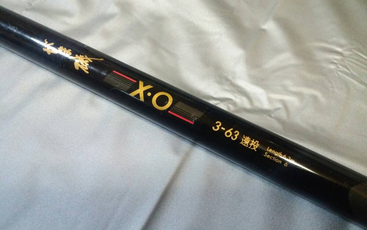Yahoo!オークション -「がま磯x.o」の落札相場・落札価格 Yahoo!オークション -「がま磯x.o」の落札相場・落札価格