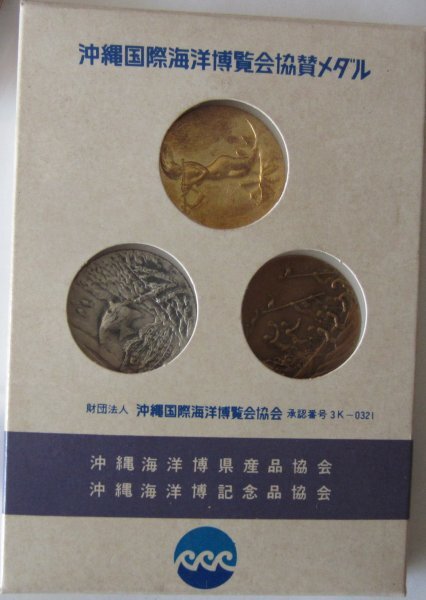【希少品】 青銅 編鐘 富貴長命 子孫萬歳 吉田叡示作 共箱付き 三星堂 骨董品 Yahoo!オークション -「吉田叡示」の落札相場・落札価格