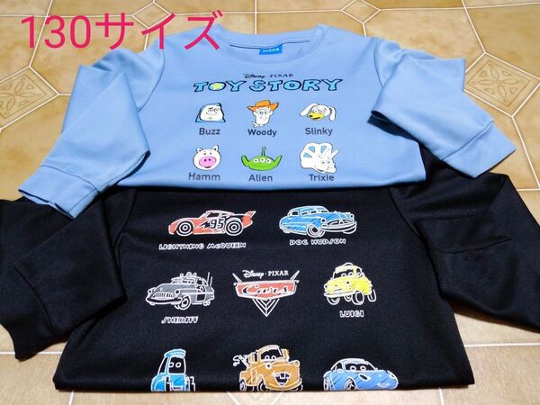 130サイズ トレーナー ディズニー PIXAR 2枚セット キッズ 薄手