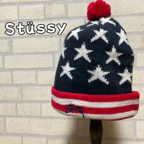ステューシー 星柄 ニットキャップ ビーニー ニット帽 星条旗 古着 ポンポン stussy Beanie アメリカ トリコロール
