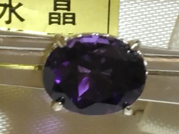 アメジスト ネクタイピン 人気 本水晶 紫水晶 ダンディー 昭和レトロ vintage 未使用品 日本製 品質保証