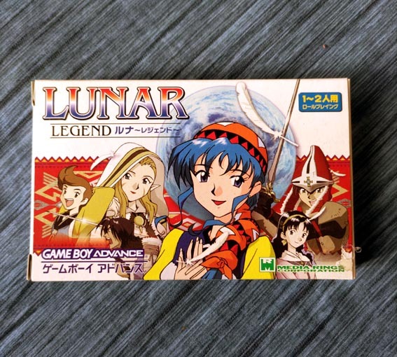Yahoo!オークション -「ルナ」(ゲームボーイアドバンス) (テレビ Yahoo!オークション -「ルナ」(ゲームボーイアドバンス) (テレビ