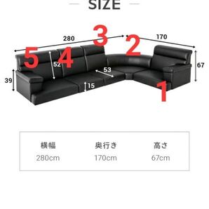 ロータイプ ソファー1つ