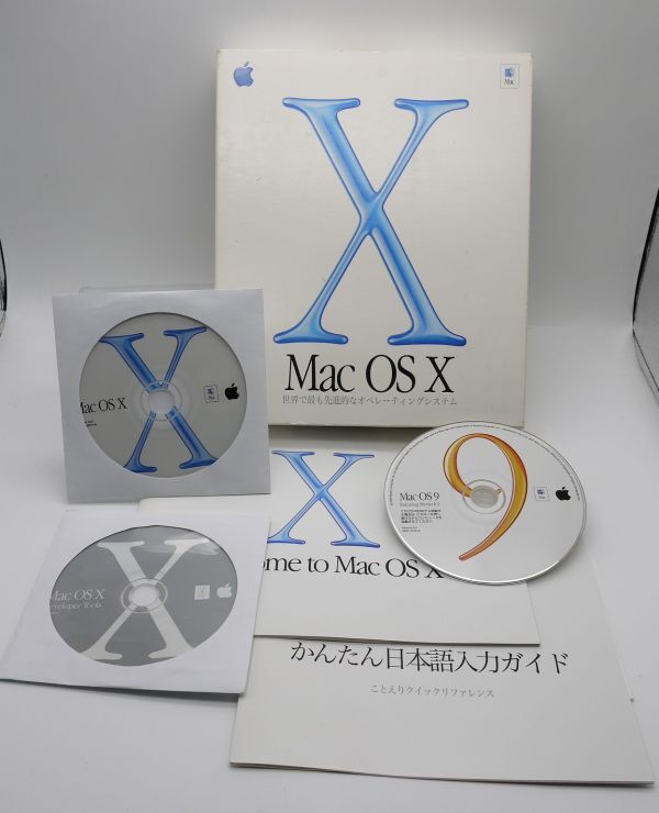 Yahoo!オークション -「os9」(Mac) (パッケージ版)の落札相場 Yahoo!オークション -「os9」(Mac) (パッケージ版)の落札相場
