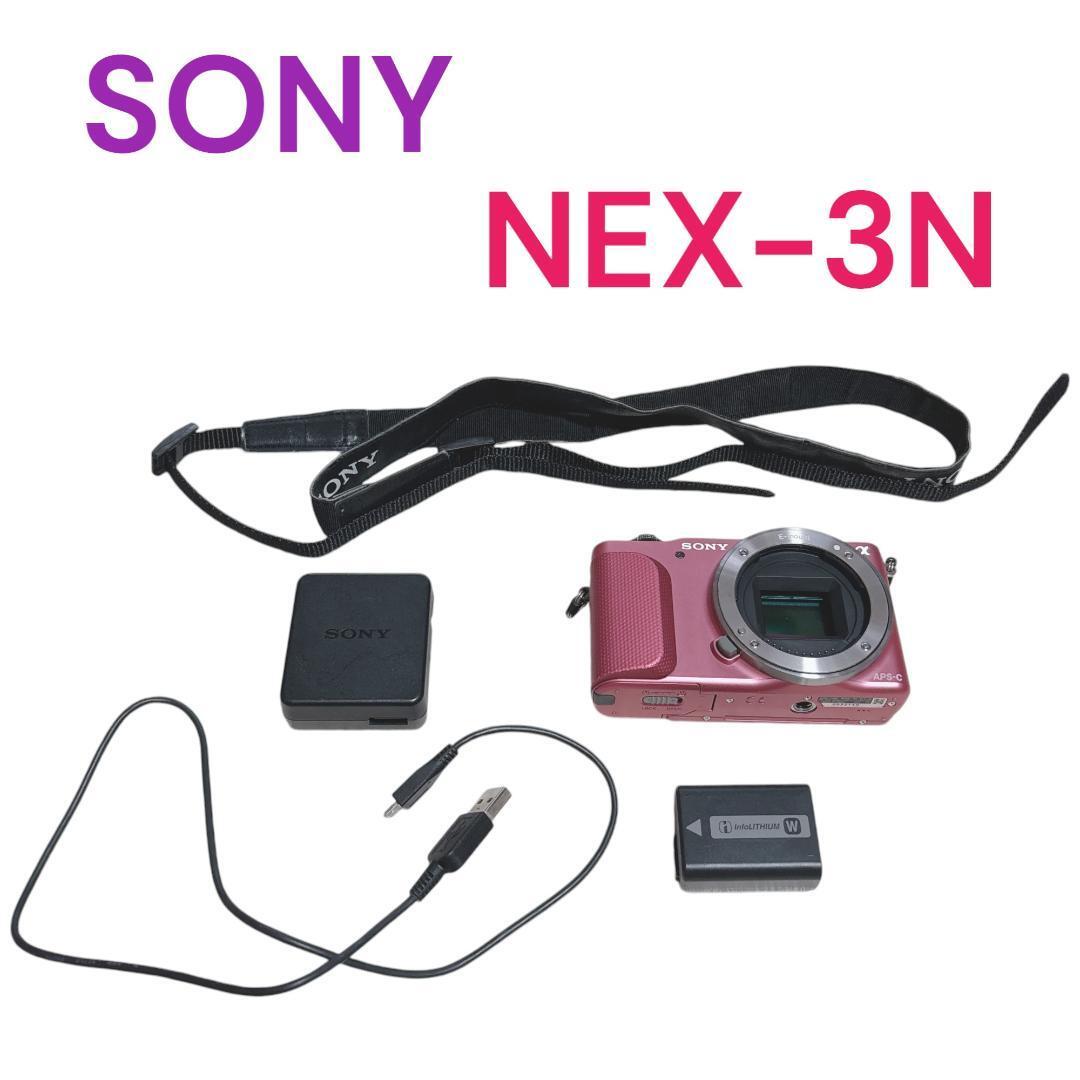 Yahoo!オークション -「nex-3 ジャンク」の落札相場・落札価格 Yahoo!オークション -「nex-3 ジャンク」の落札相場・落札価格