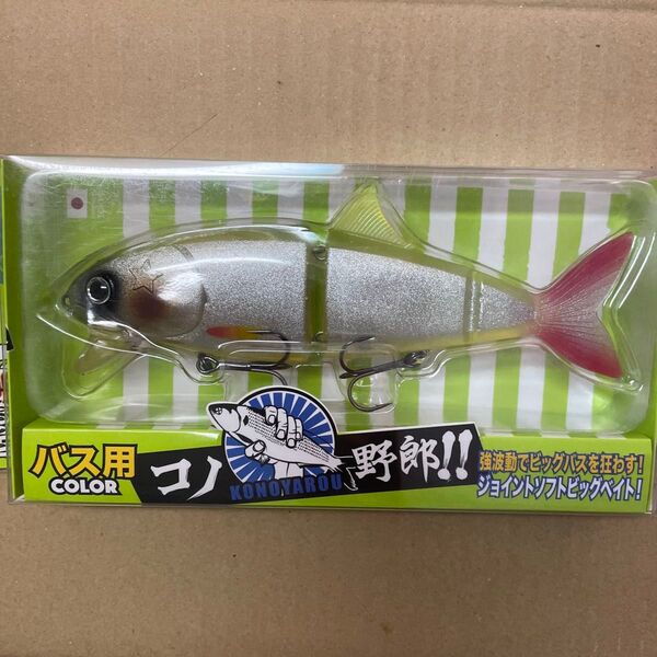 霞デザイン コノ野郎180