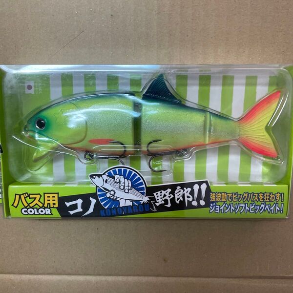 霞デザイン コノ野郎180