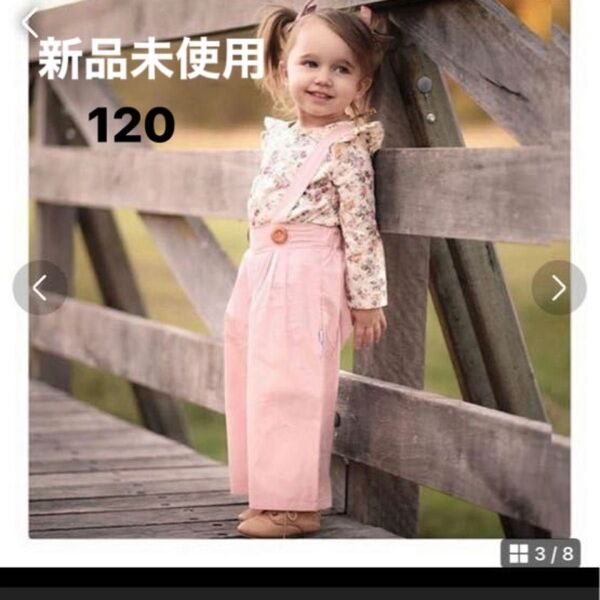 120サイズ新品未使用,花柄のトップスとパンツのセット セットアップ サロペット オールインワン オーバーオール