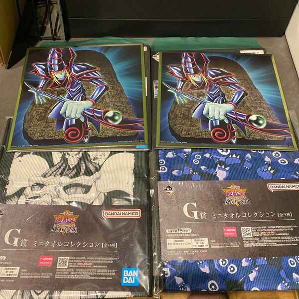 遊戯王一番くじ G賞 H賞まとめ売り