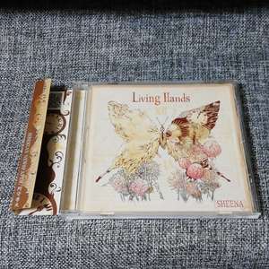 【CD】Living Hands リビングハンズ　シーナ