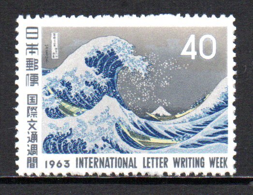 中国切手雑誌 1963年 2冊 レタ-パックプラス可 0916T11G 近かっ