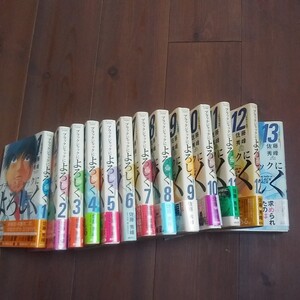 ブラックジャックによろしく 全巻
