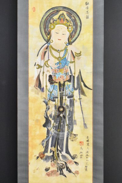 Yahoo!オークション -「敦煌」(絵画) (美術品)の落札相場・落札価格