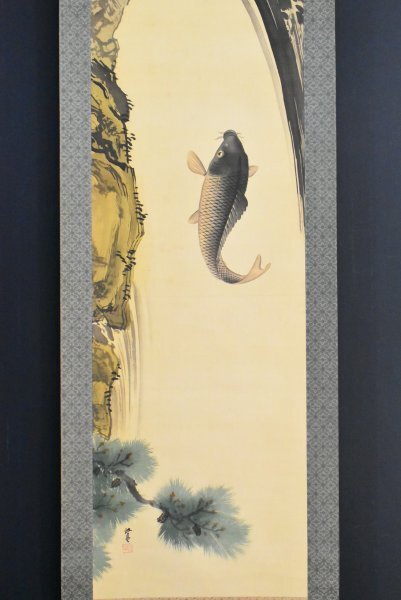 Yahoo!オークション -「掛軸 肉筆 鯉」(日本画) (絵画)の落札 Yahoo!オークション -「掛軸 肉筆 鯉」(日本画) (絵画)の落札