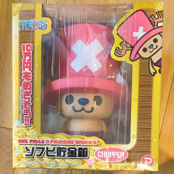 【未開封】ワンピース PANSONWOSKS CHOPPERソフビ貯金箱