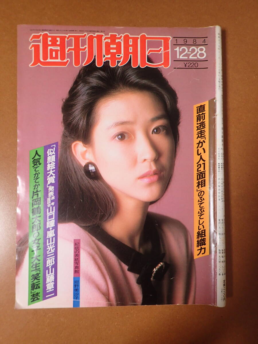 Yahoo!オークション -「高峰三枝子」(本、雑誌) の落札相場・落札価格 Yahoo!オークション -「高峰三枝子」(本、雑誌) の落札相場・落札価格