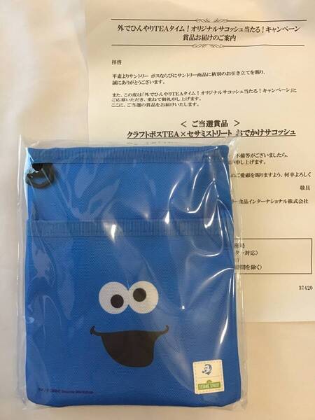 新品 セサミストリート クラフトボスTEA おでかけ サコッシュ クッキーモンスター ペットボトルホルダー サントリー 当選品 キャンペーン