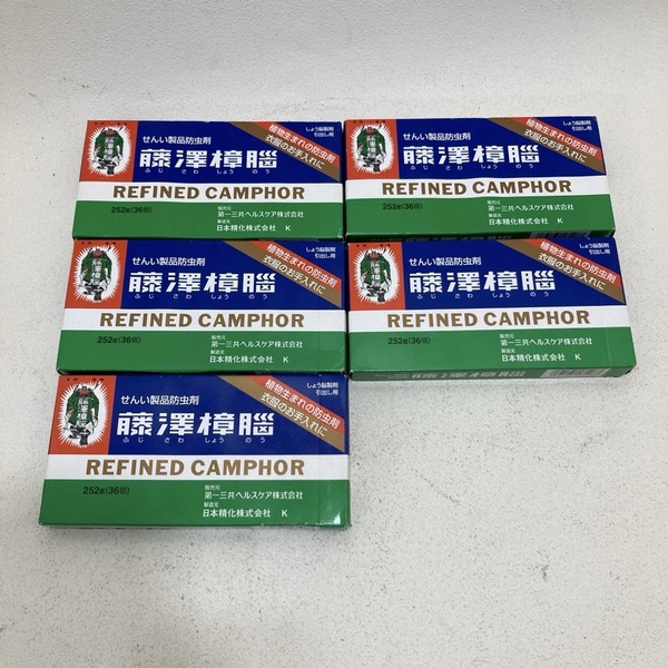 未開封 藤澤樟脳 防虫剤 252g (7g×36個) 5つ セット レトロ★K2818A3