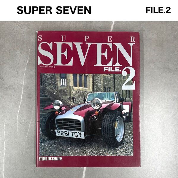 SUPER SEVEN FILE.2 スーパーセブンファイル 2