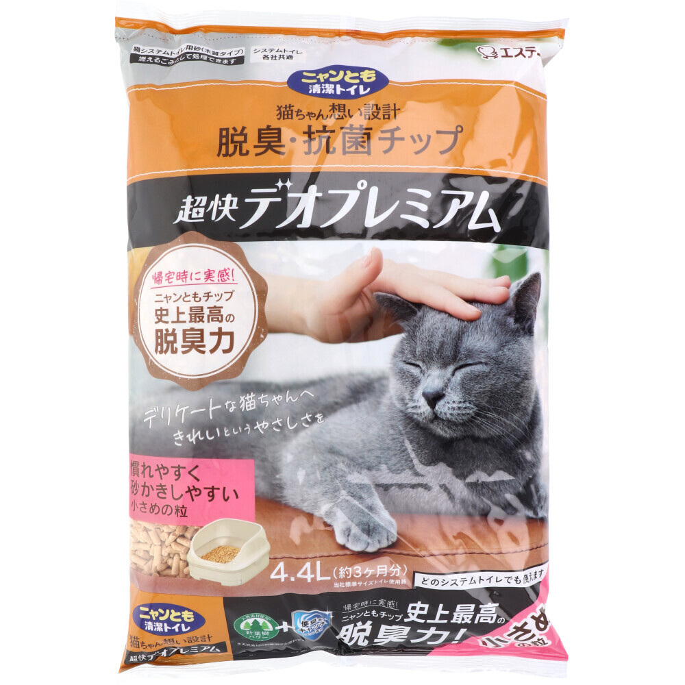 【まとめ買う】ニャンとも清潔トイレ 脱臭・抗菌チップ 超快デオプレミアム 小さめの粒 4.4L ×2個セット