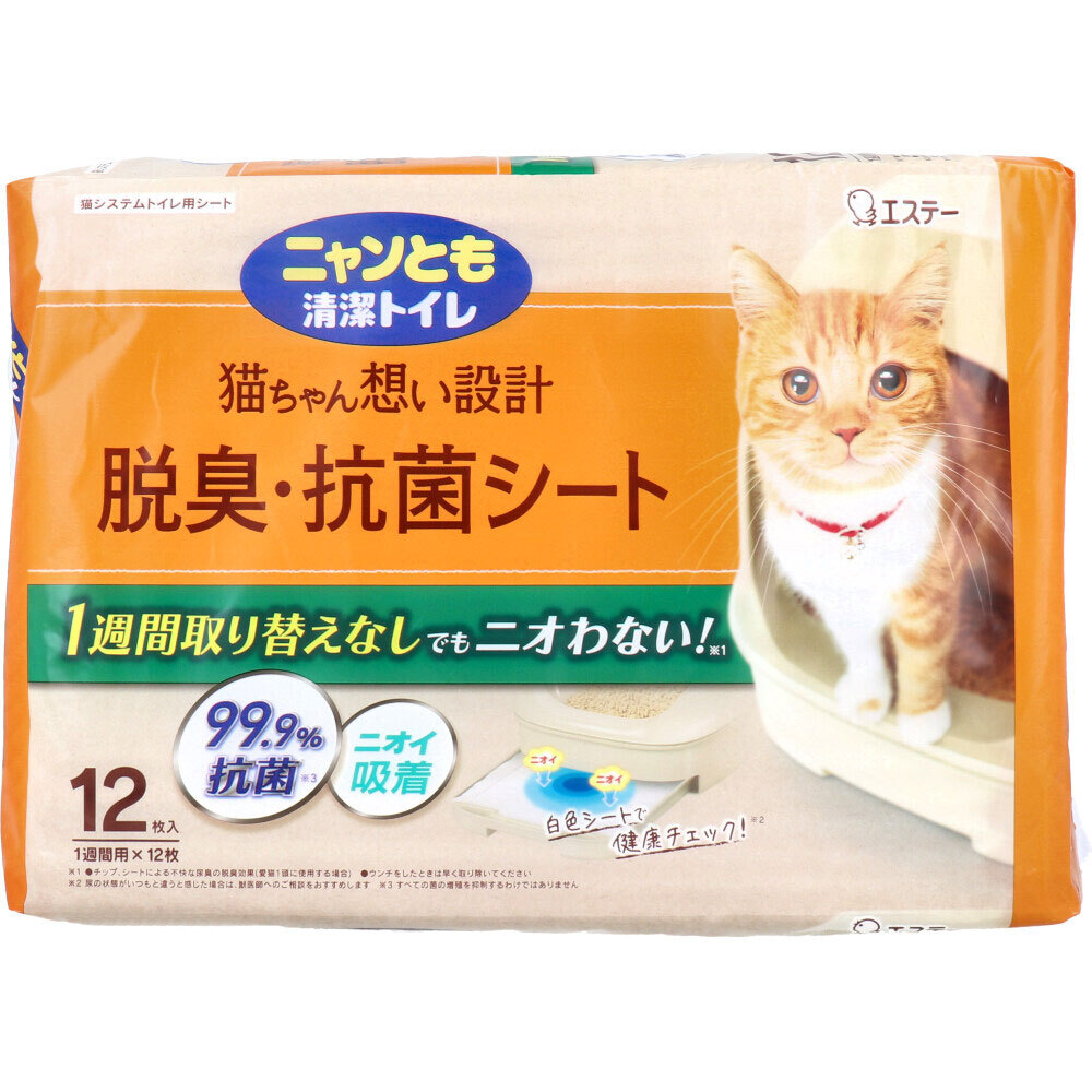 【まとめ買う】ニャンとも清潔トイレ 脱臭・抗菌シート 12枚入×3個セット