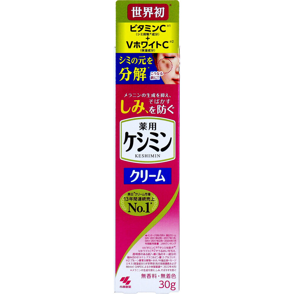 【まとめ買う】小林製薬 薬用ケシミンクリーム 30g入×5個セット